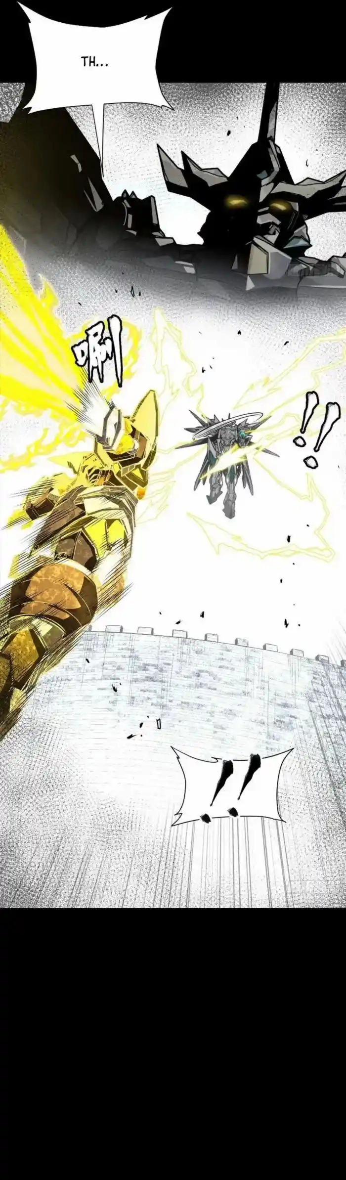 Legend of Star General Ch.259