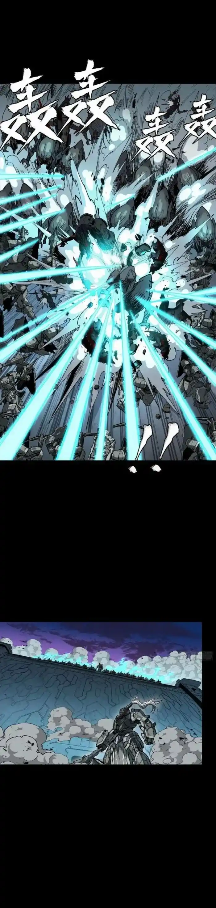 Legend of Star General Ch.260