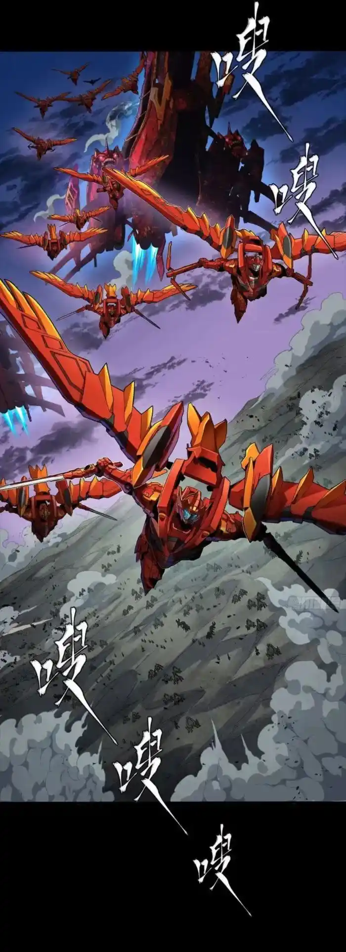 Legend of Star General Ch.260