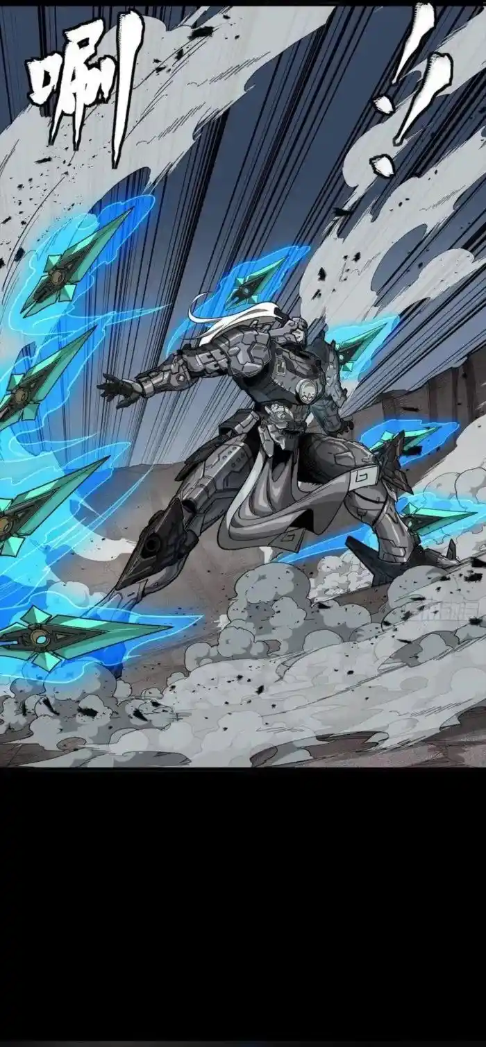 Legend of Star General Ch.261