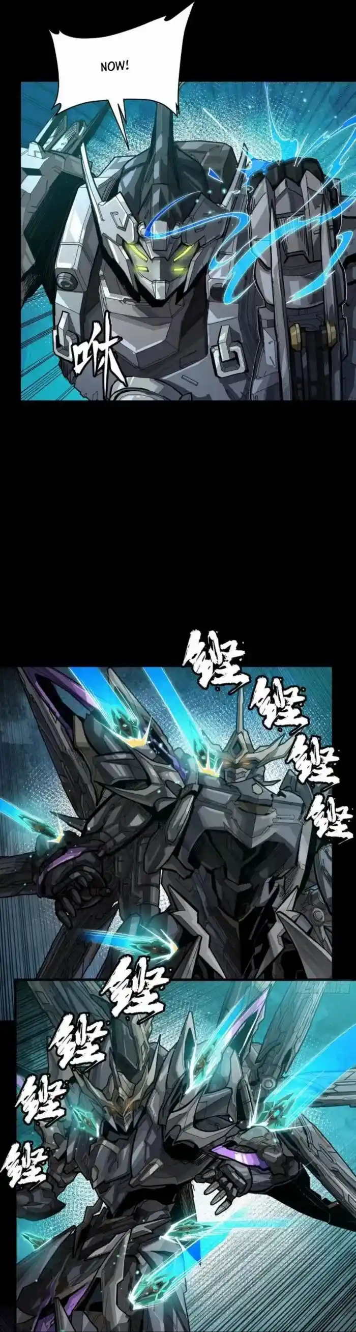 Legend of Star General Ch.261