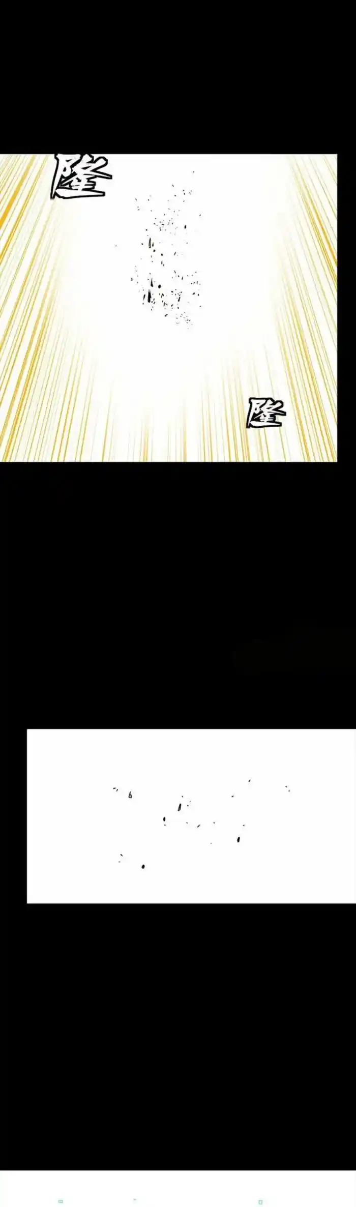 Legend of Star General Ch.261