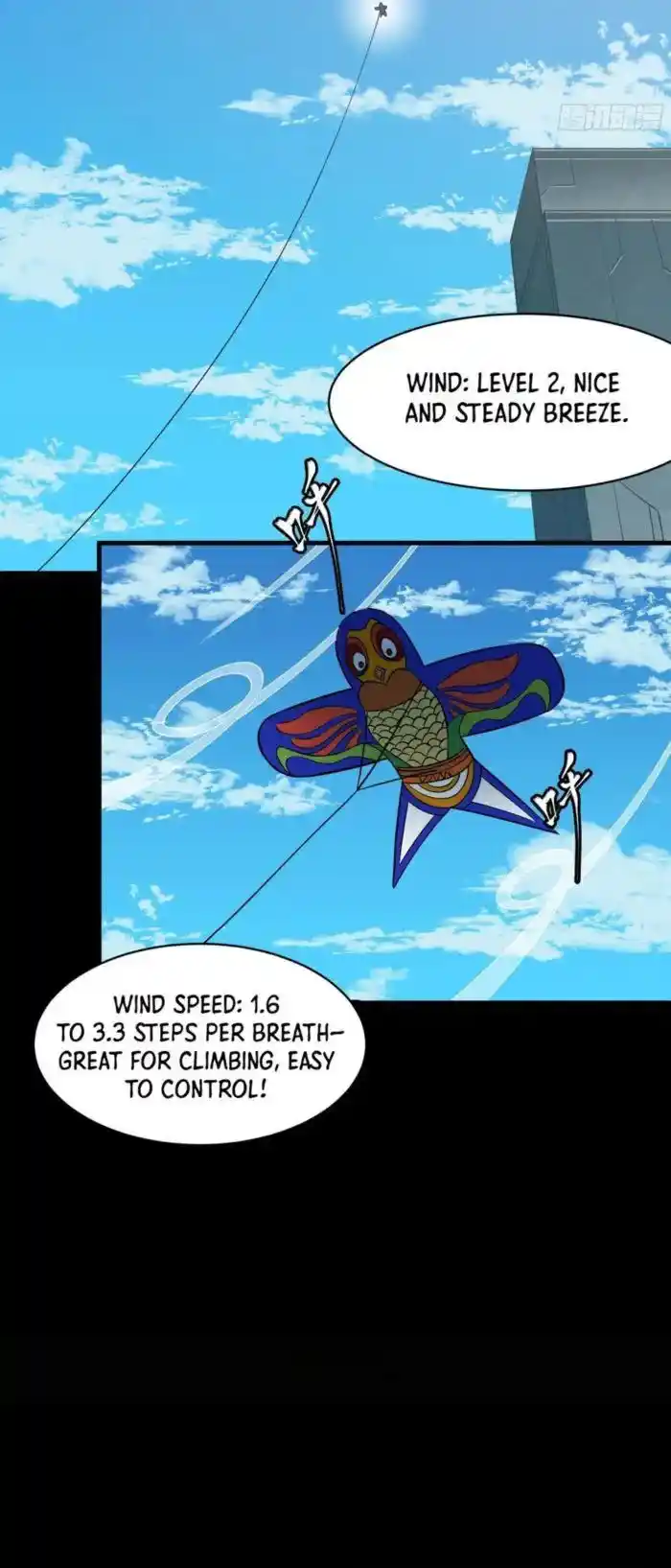 Legend of Star General Ch.261.1