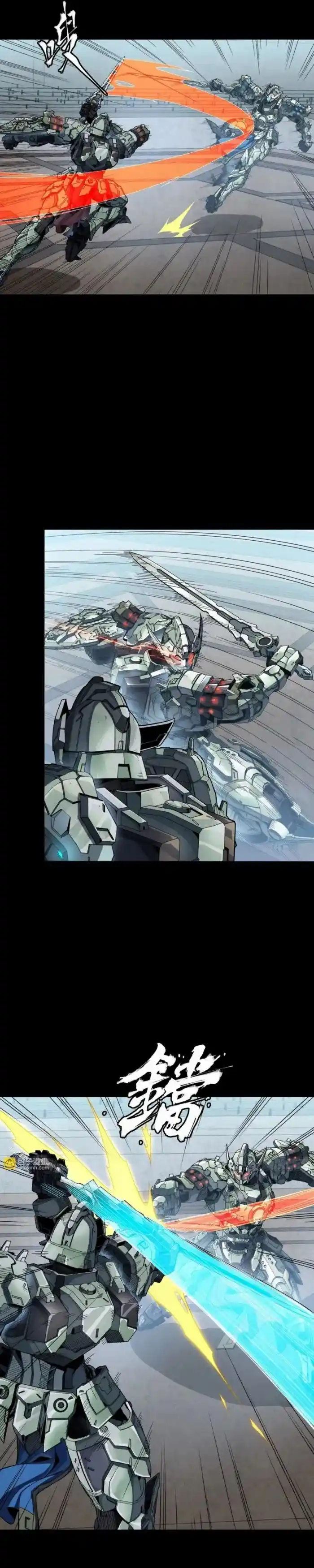 Legend of Star General Ch.261.2