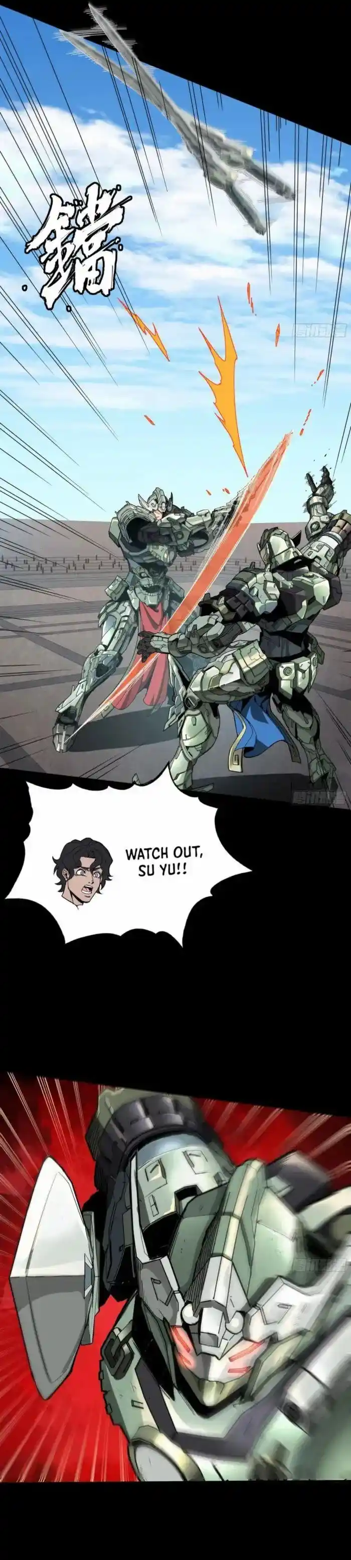 Legend of Star General Ch.261.2