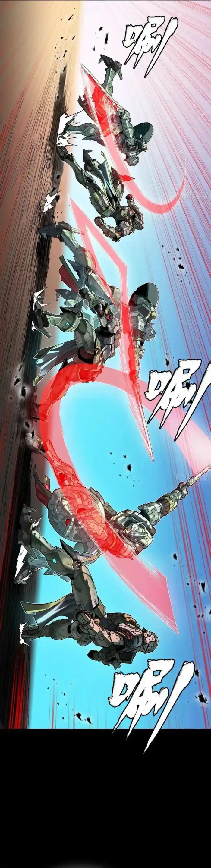 Legend of Star General Ch.261.2