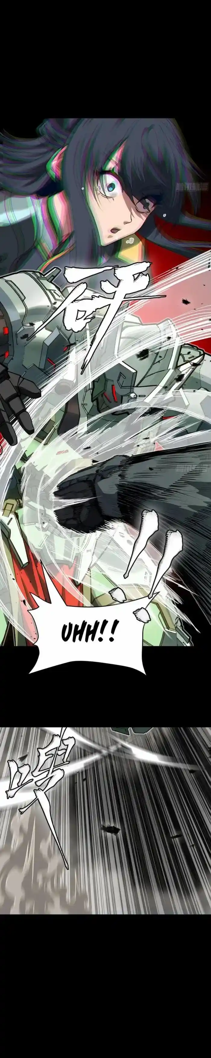 Legend of Star General Ch.261.2