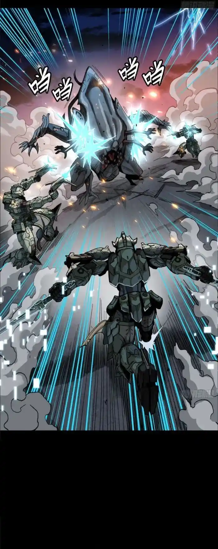 Legend of Star General Ch.261.4