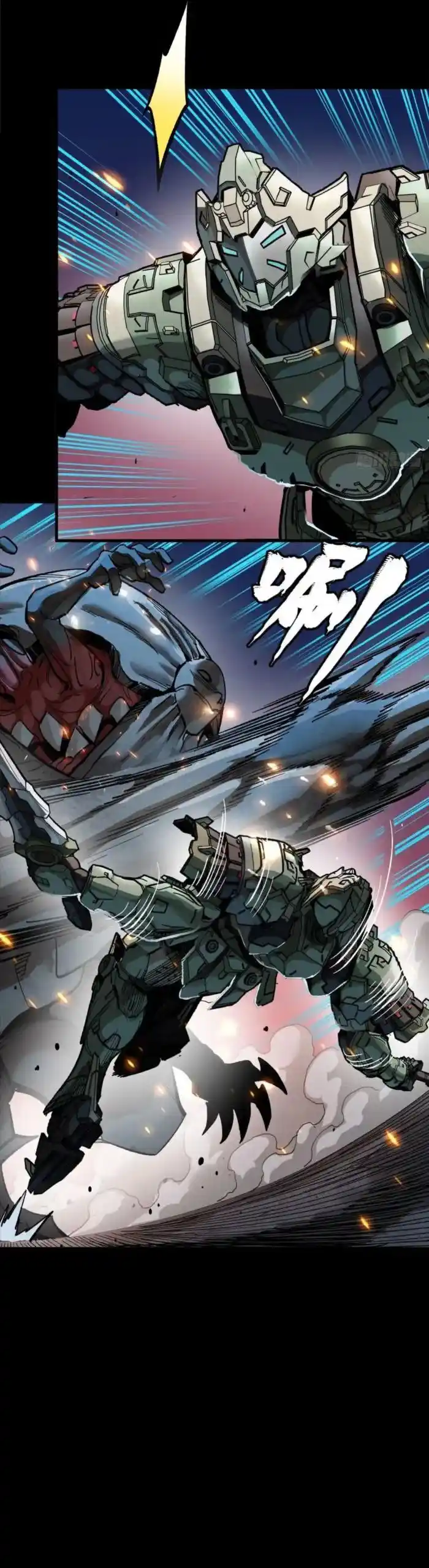 Legend of Star General Ch.261.4