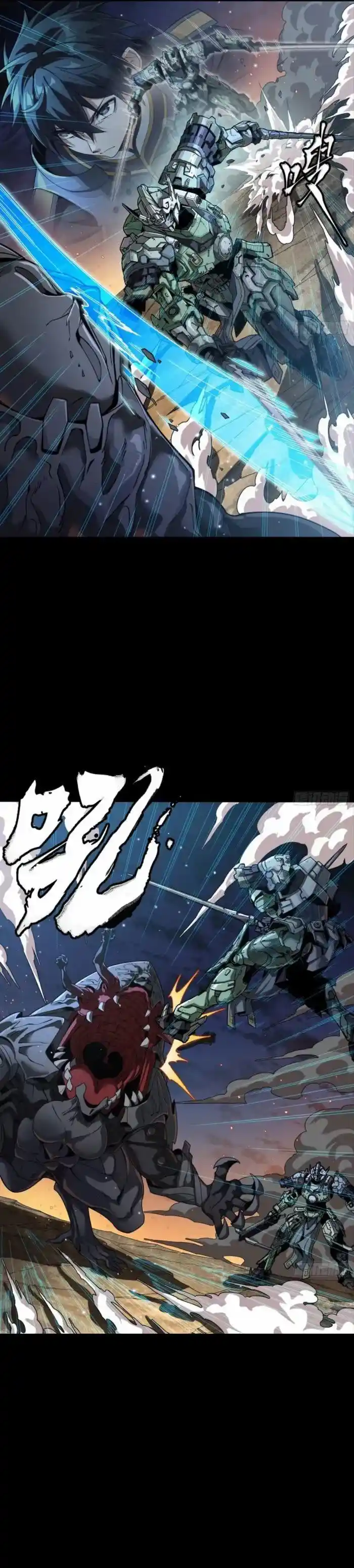 Legend of Star General Ch.261.4