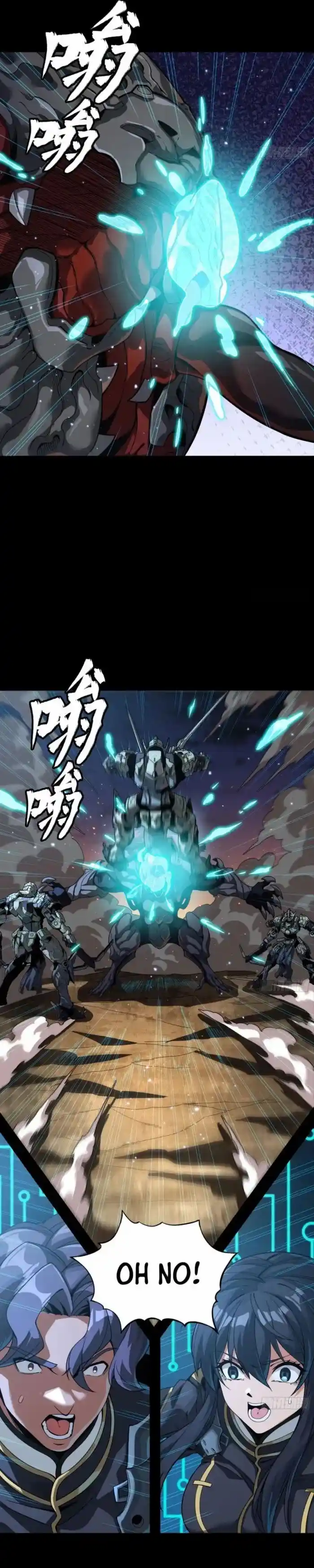 Legend of Star General Ch.261.4