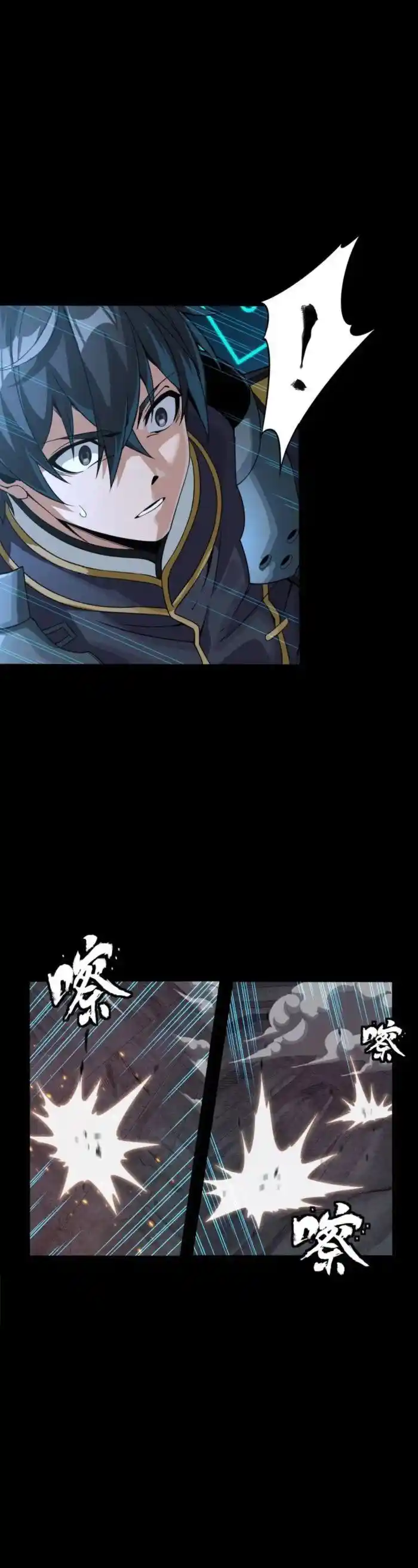 Legend of Star General Ch.261.4