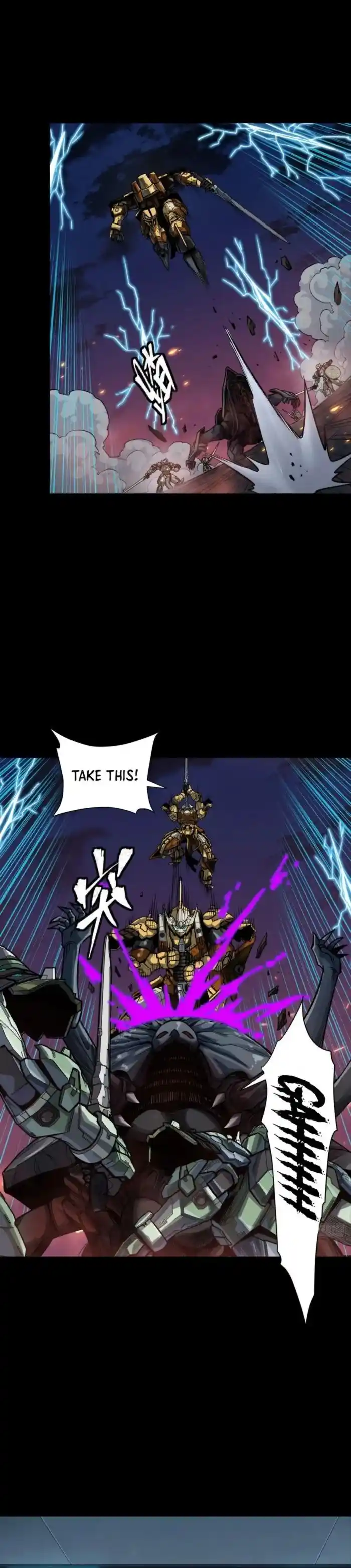 Legend of Star General Ch.261.4