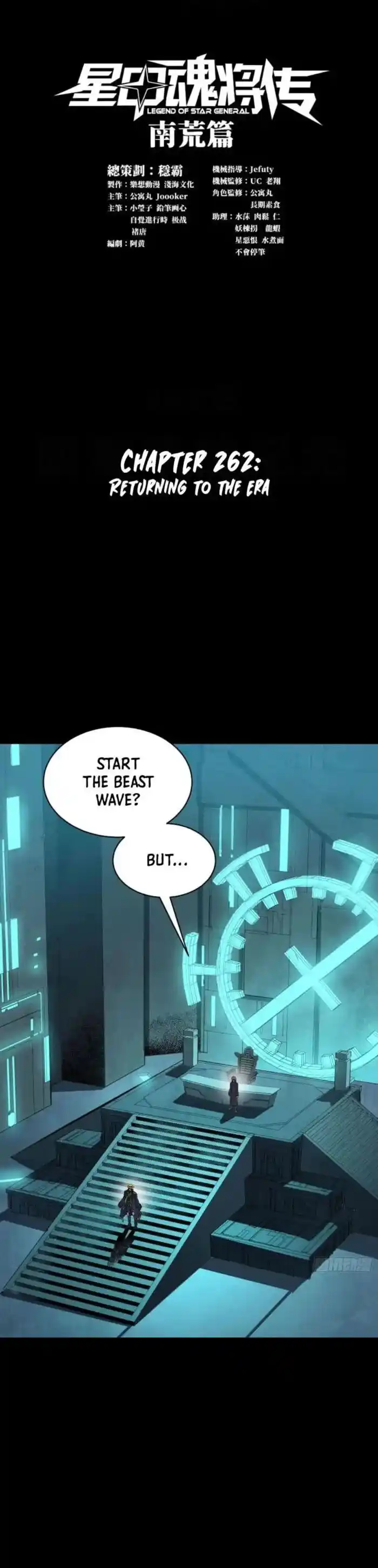 Legend of Star General Ch.262