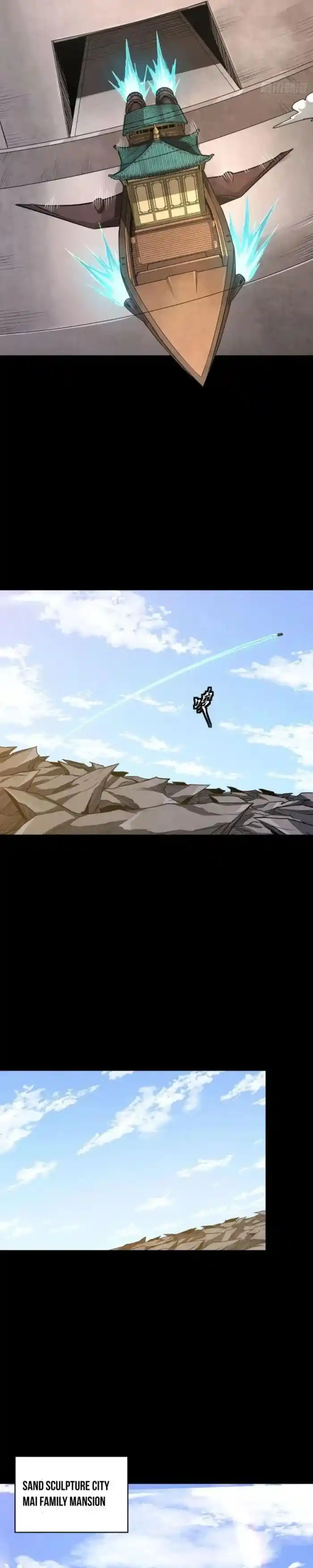 Legend of Star General Ch.262