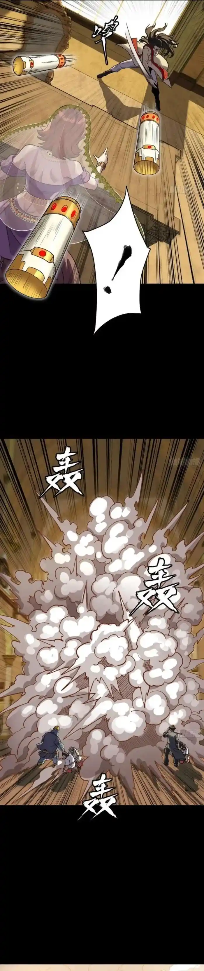 Legend of Star General Ch.262