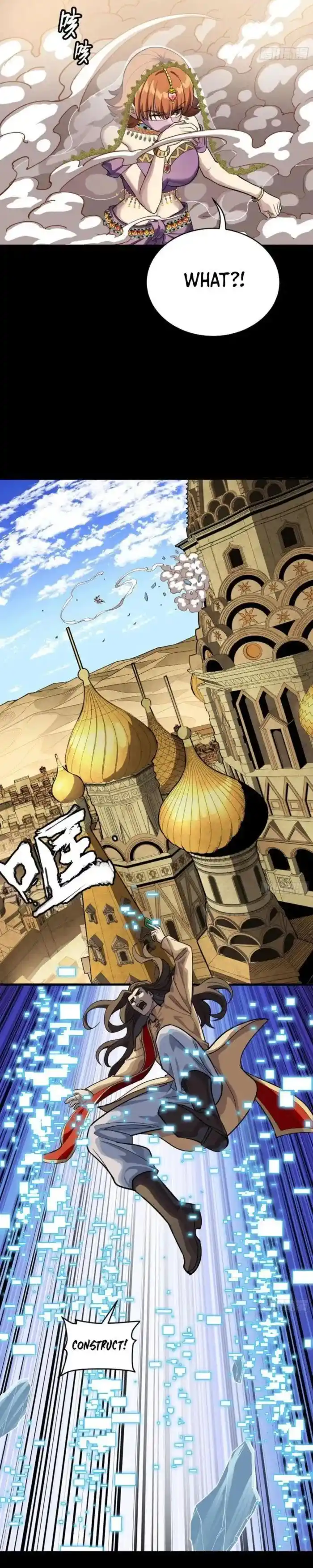 Legend of Star General Ch.262