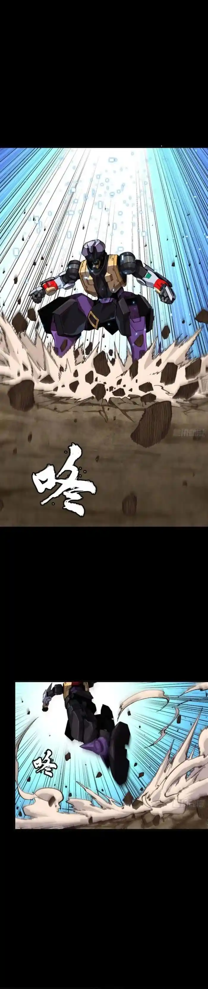 Legend of Star General Ch.262