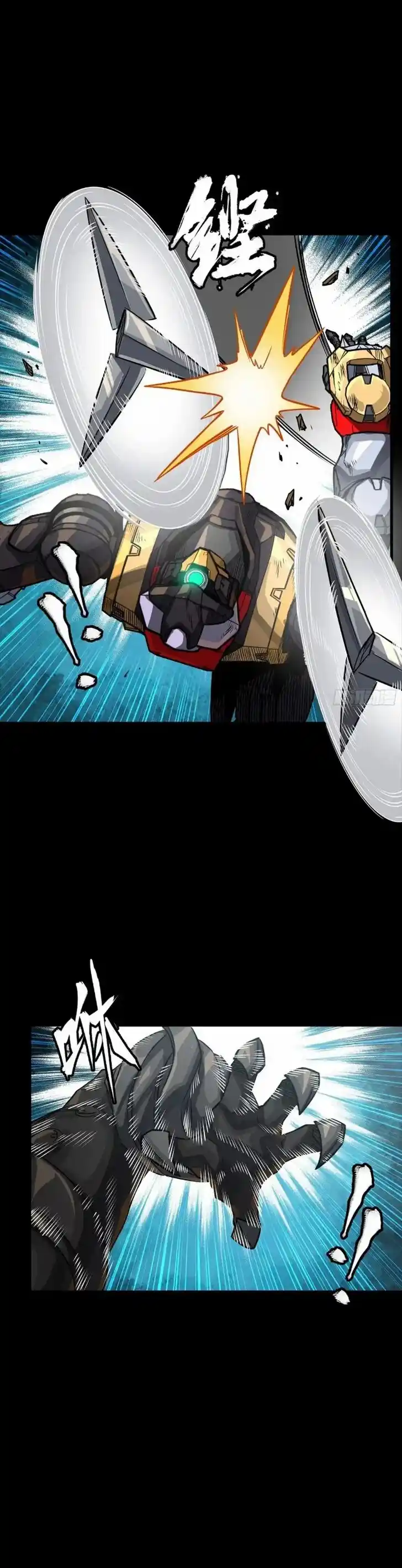 Legend of Star General Ch.263