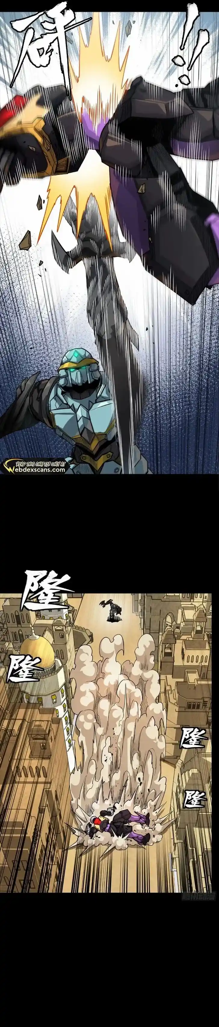 Legend of Star General Ch.263