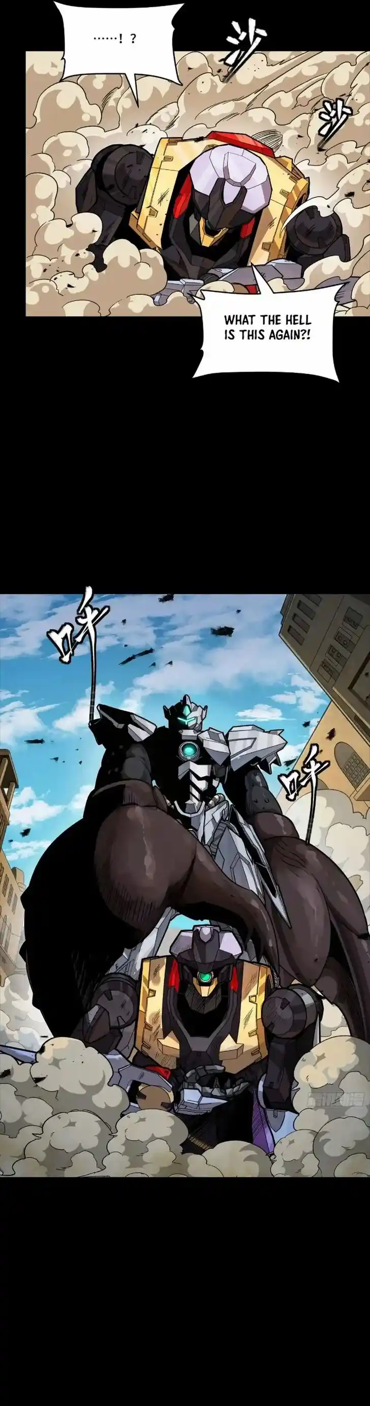 Legend of Star General Ch.263