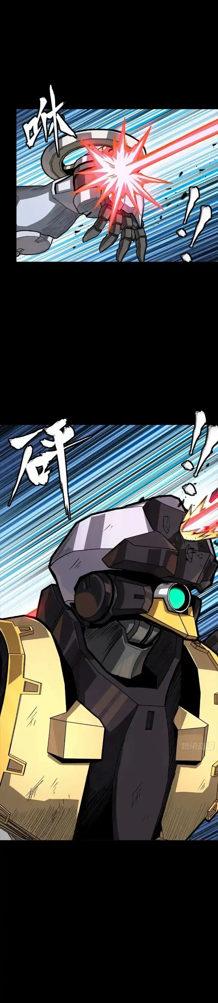 Legend of Star General Ch.263