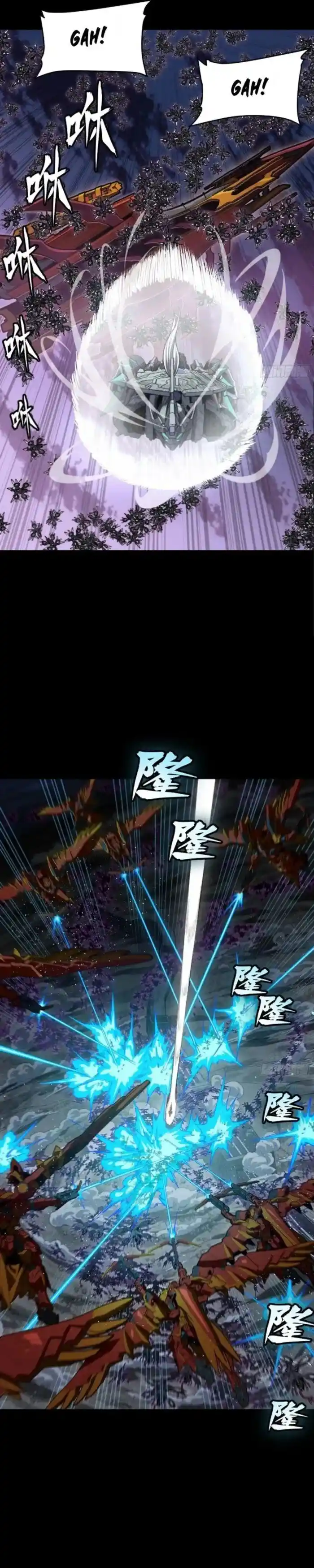 Legend of Star General Ch.264