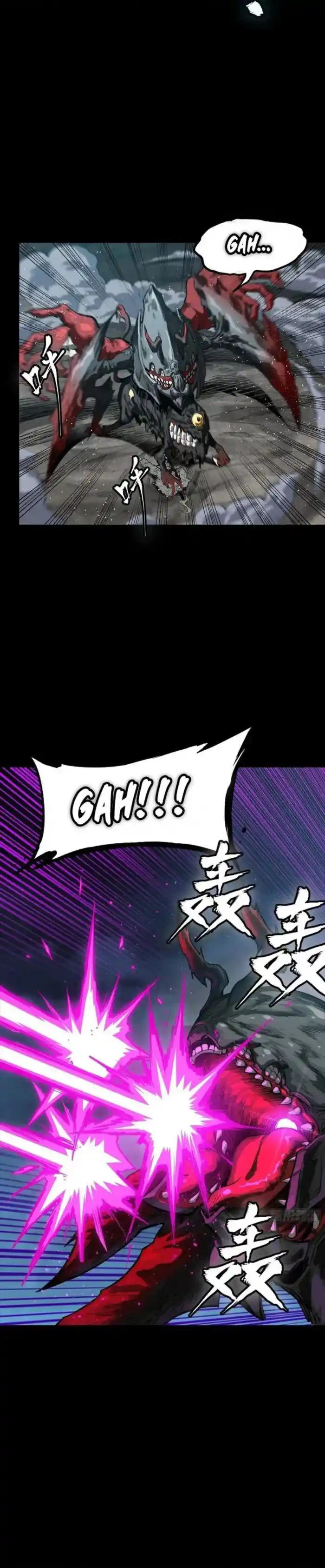 Legend of Star General Ch.264