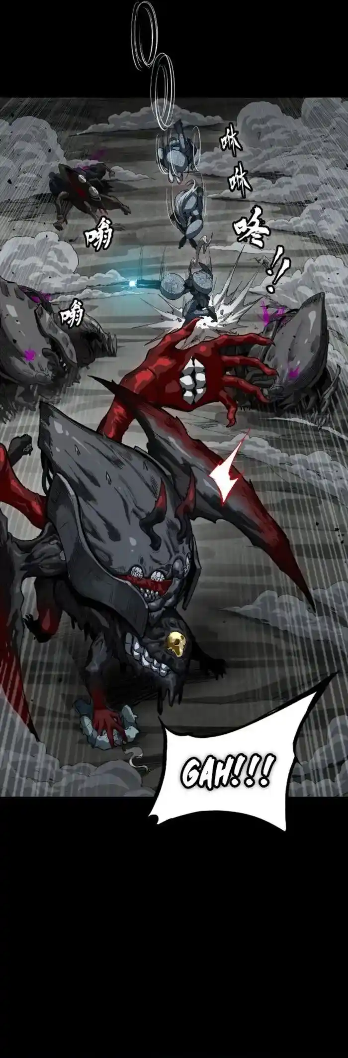 Legend of Star General Ch.264