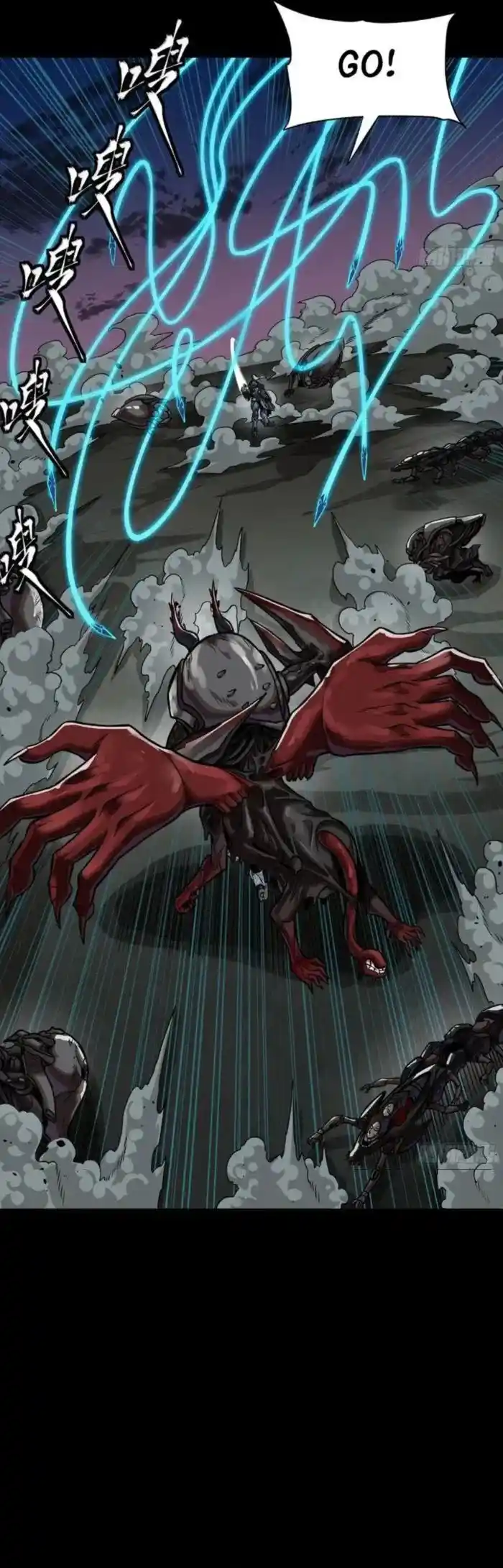 Legend of Star General Ch.264