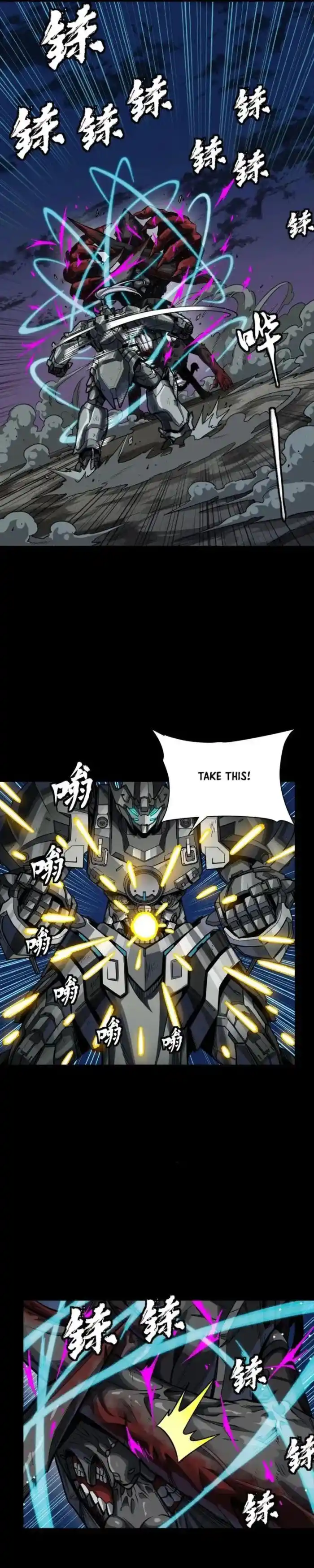 Legend of Star General Ch.264