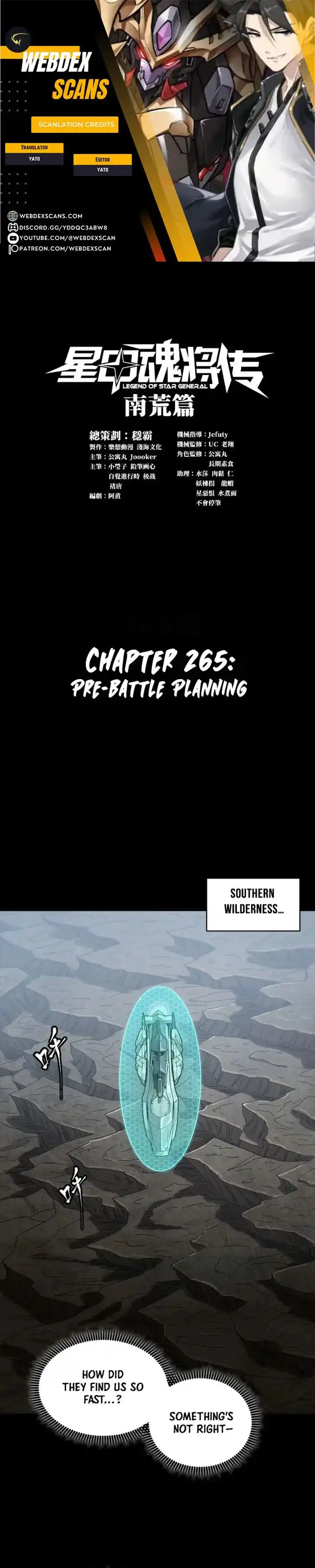 Legend of Star General Ch.265