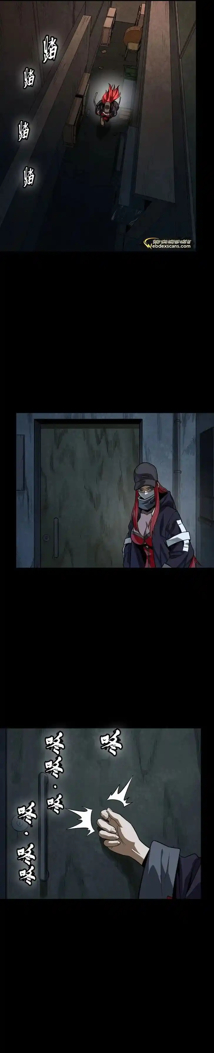 Legend of Star General Ch.265