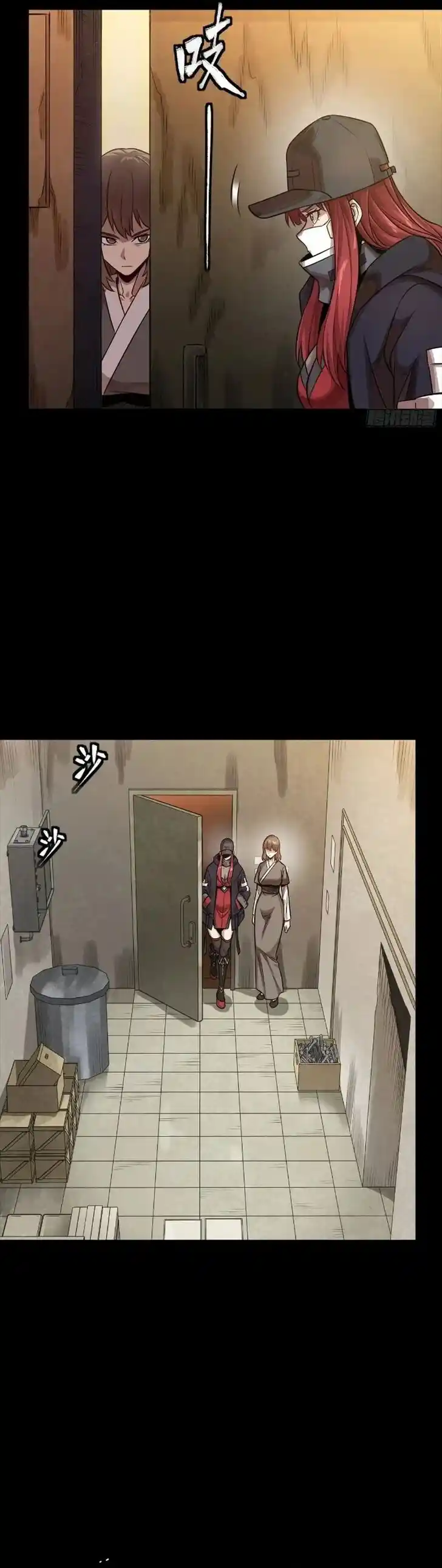 Legend of Star General Ch.265