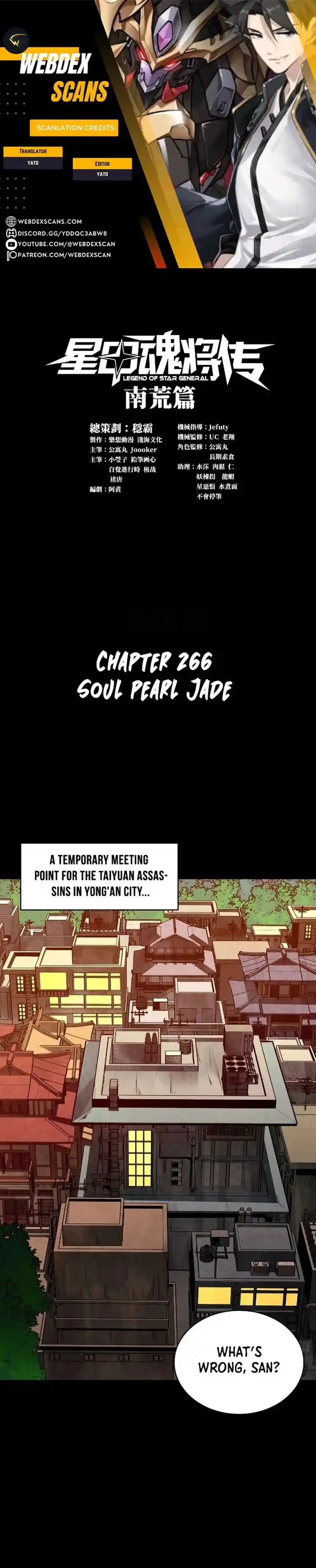 Legend of Star General Ch.266