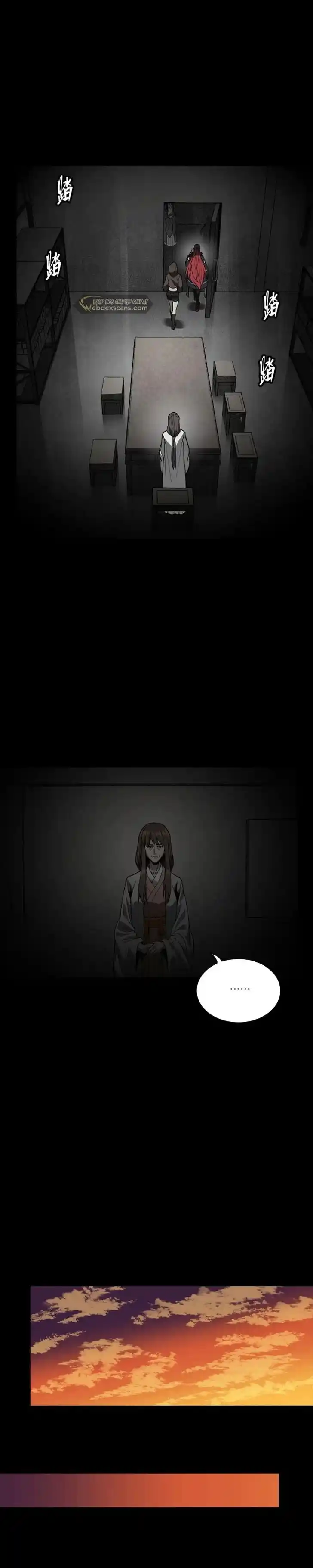 Legend of Star General Ch.266