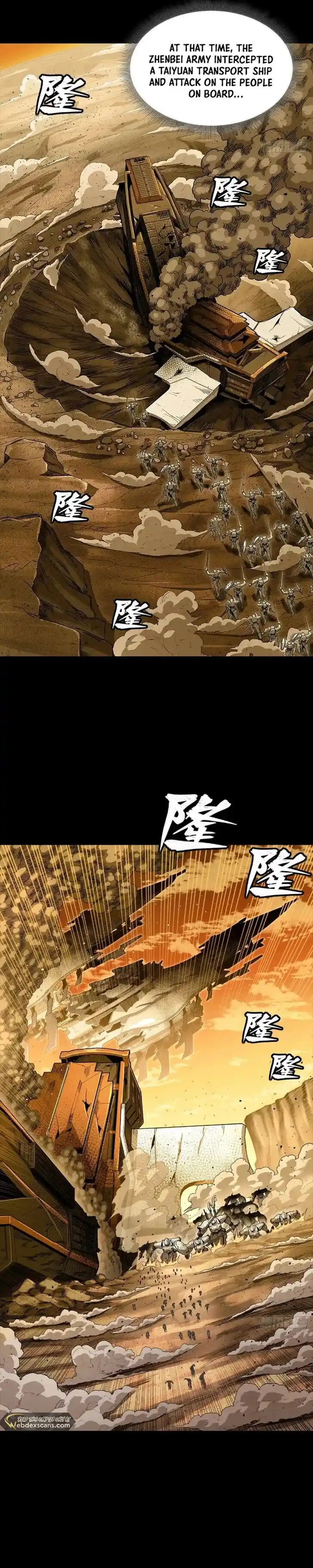 Legend of Star General Ch.268