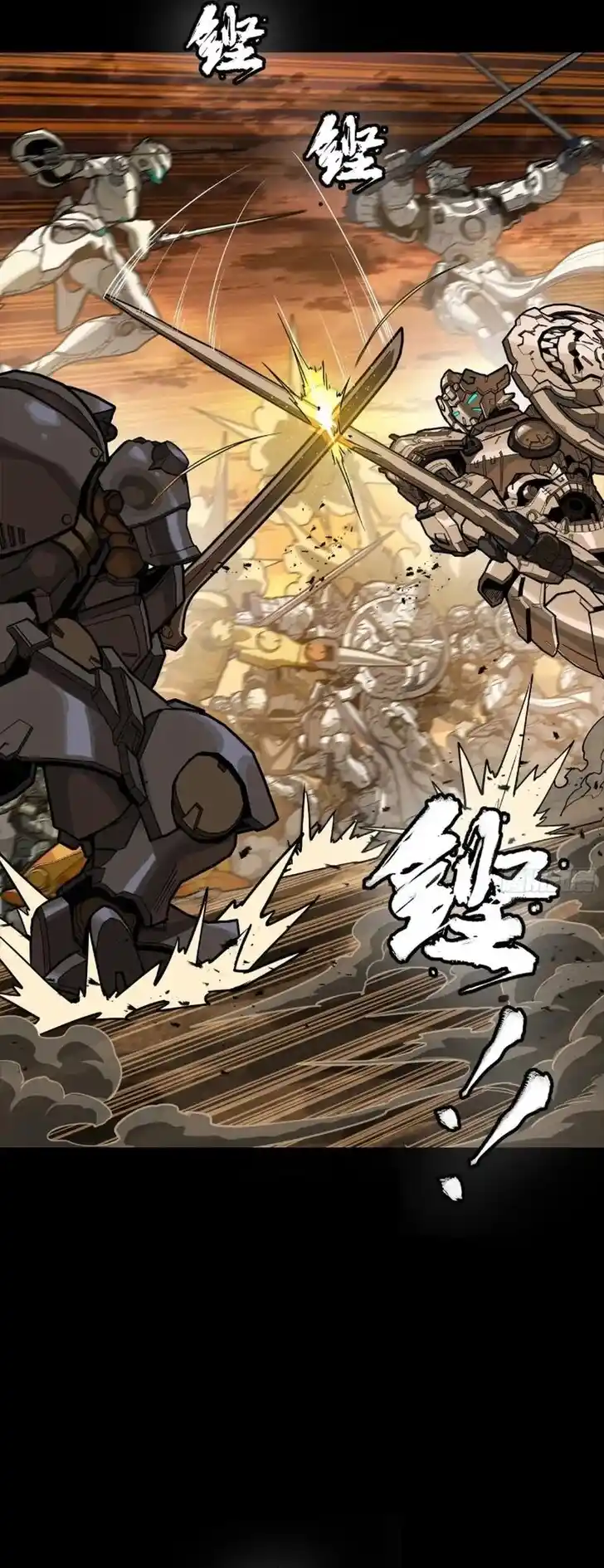 Legend of Star General Ch.268