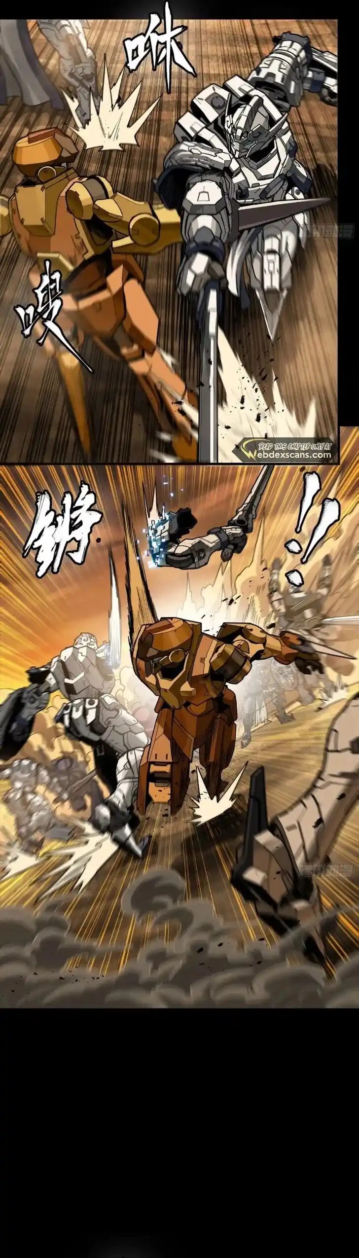 Legend of Star General Ch.268