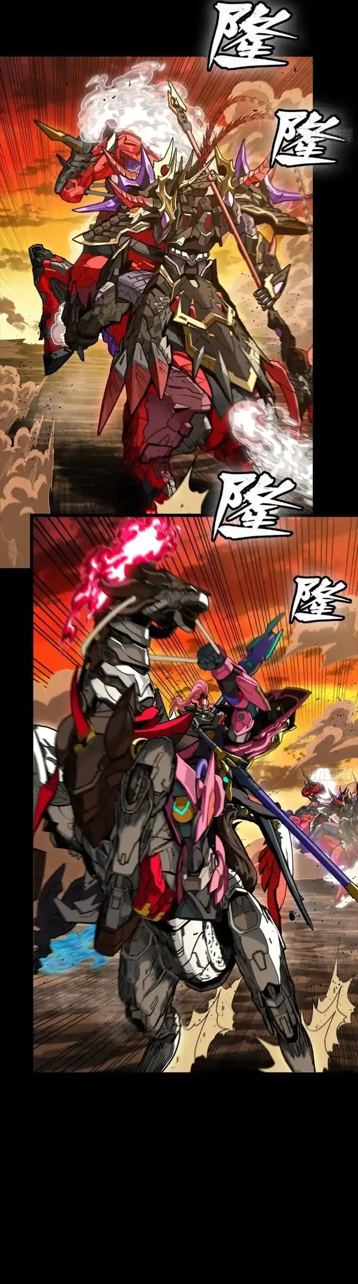 Legend of Star General Ch.269