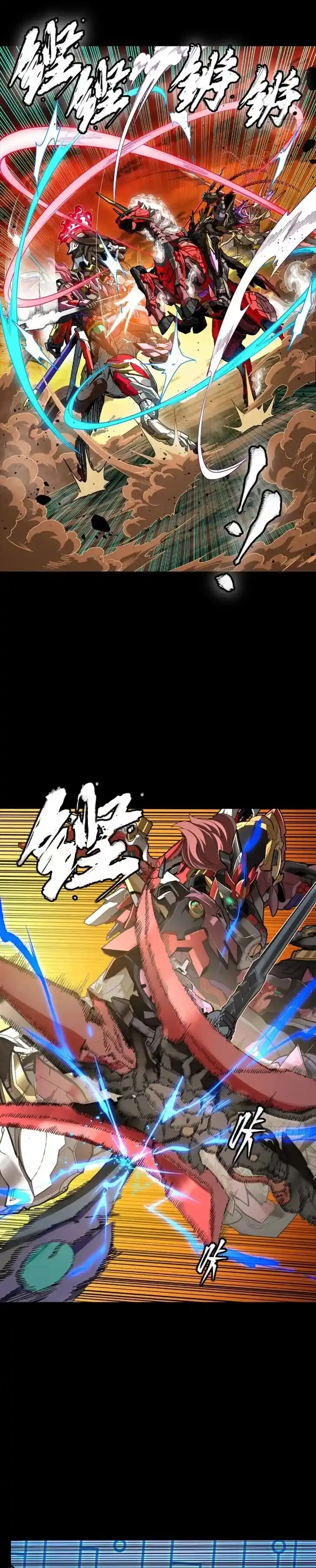 Legend of Star General Ch.269