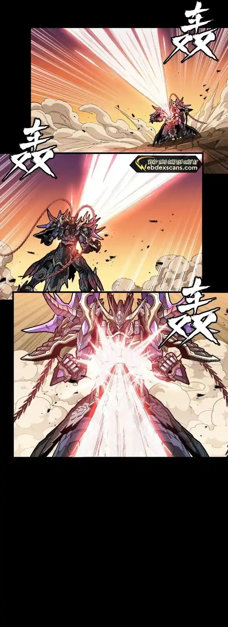 Legend of Star General Ch.270