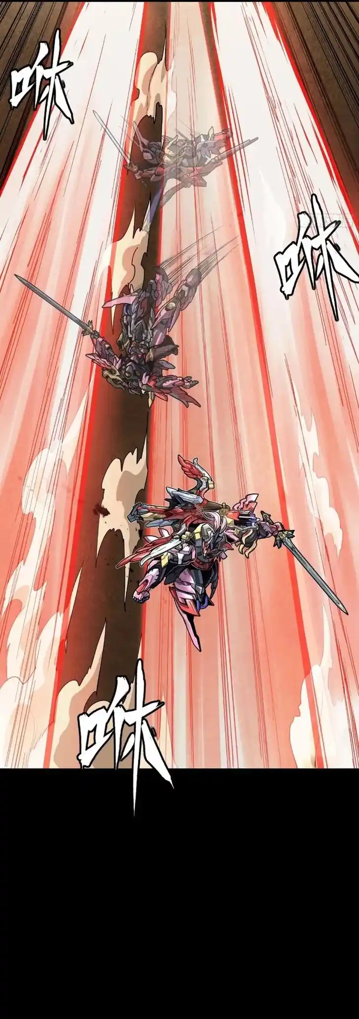 Legend of Star General Ch.270