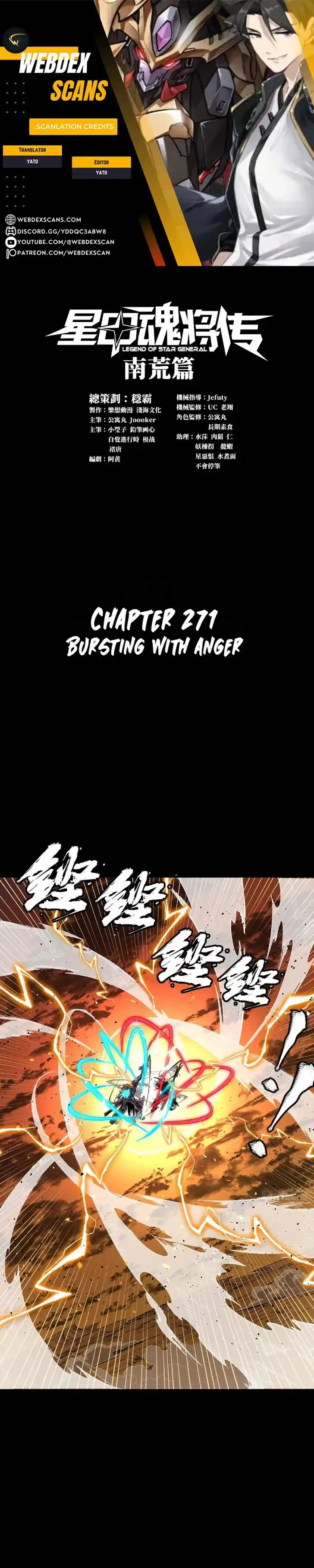 Legend of Star General Ch.271