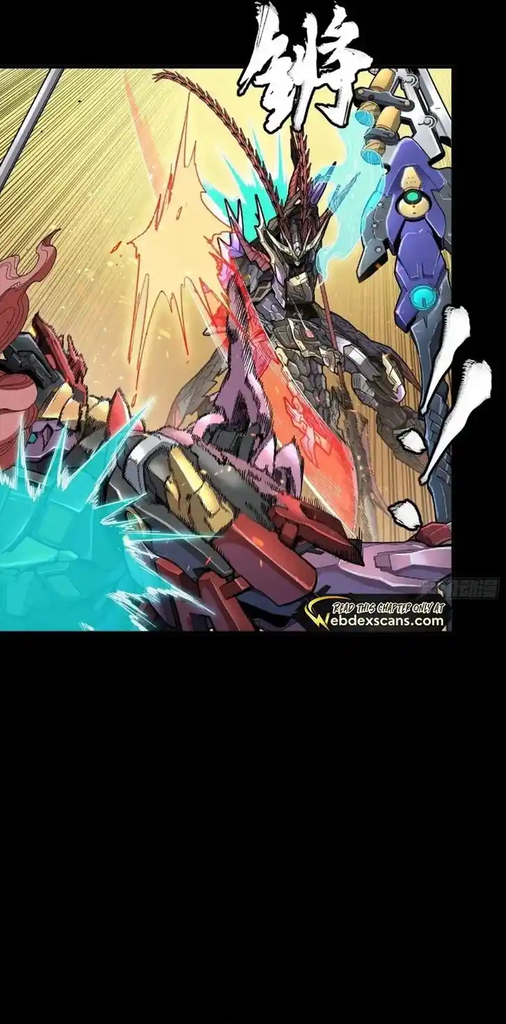 Legend of Star General Ch.271