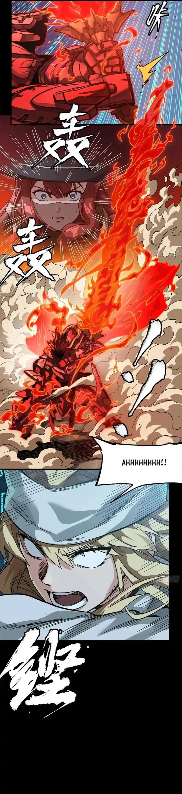 Legend of Star General Ch.271