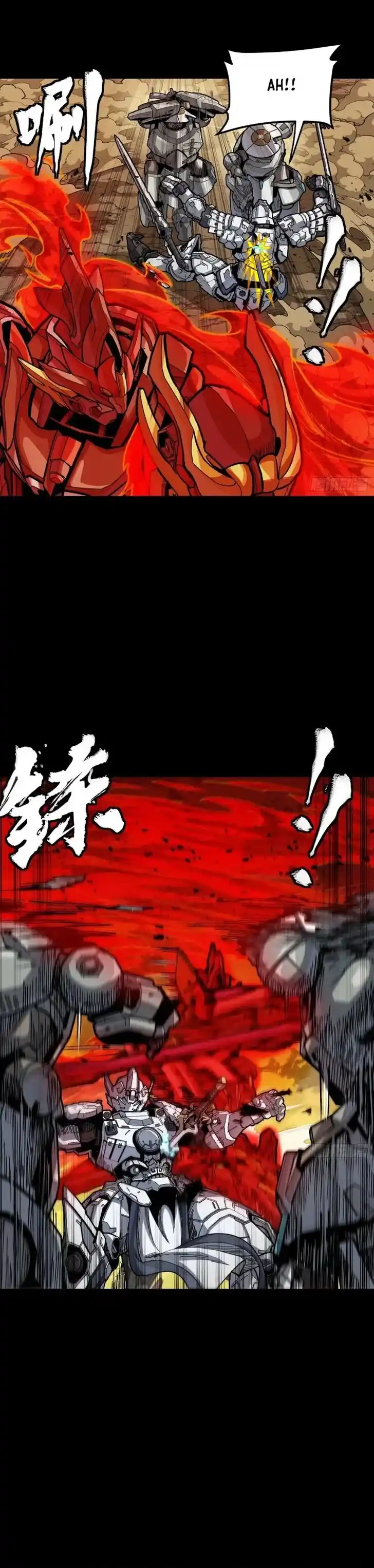 Legend of Star General Ch.272