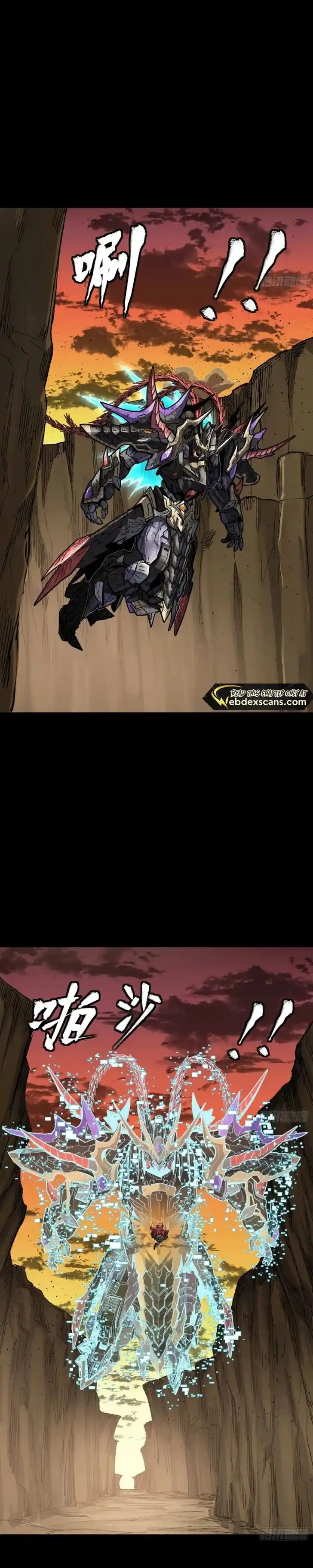 Legend of Star General Ch.272