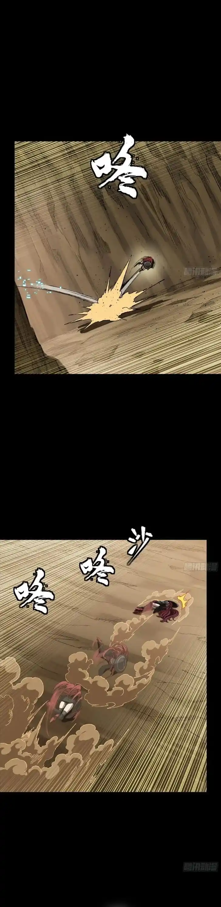 Legend of Star General Ch.272