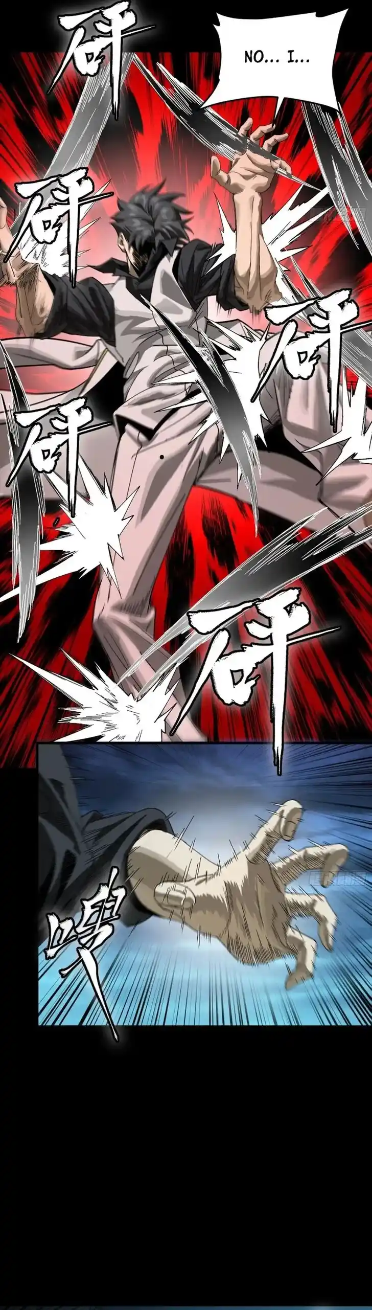 Legend of Star General Ch.273